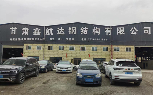 拉萨兰州钢结构加工安装问题频发?